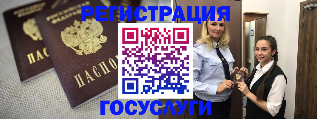 где прописаться в Владимирской области