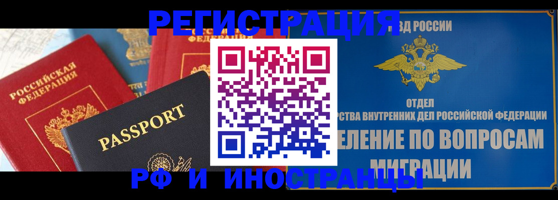 временная регистрация госуслуги в Владимирской области
