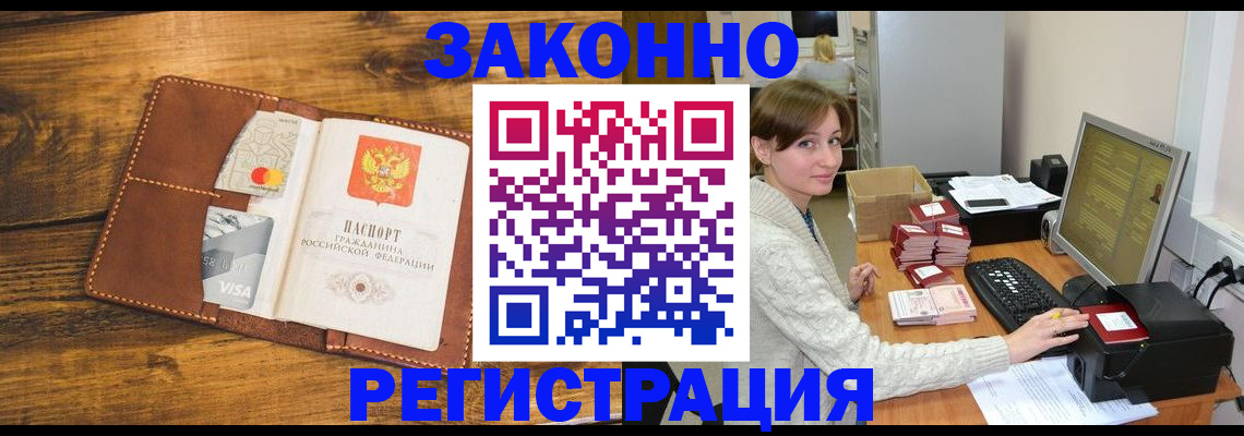 регистрация для дет. сада в Владимирской области
