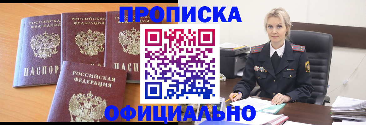 миграционный учет в Владимирской области